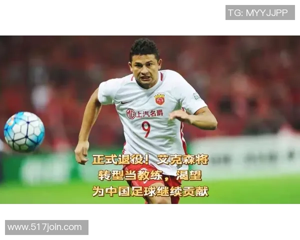 足球强国崛起与挑战：从巴西到德国的荣耀与转型之路